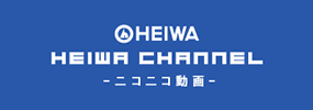 HEIWA CHANNEL -ニコニコ動画-