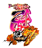 P戦国乙女7  終焉の関ヶ原
